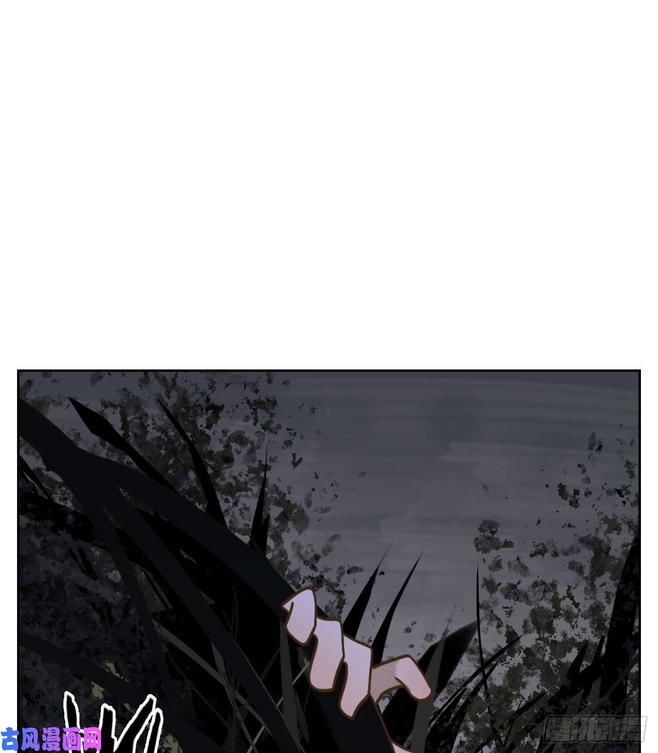 妖怪酒馆第59话 寄生之椟（十一）