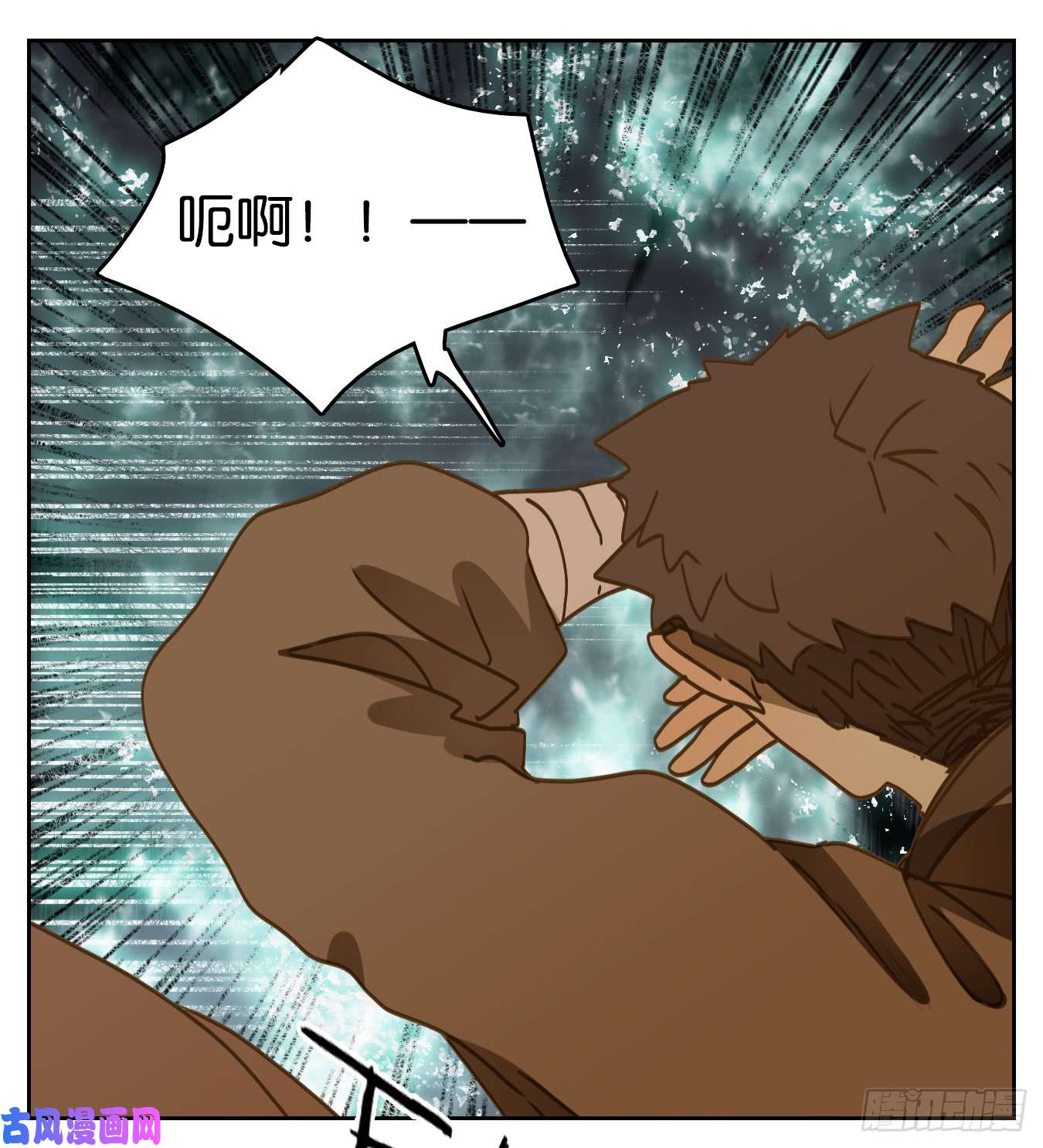妖怪酒馆第61话 寄生之椟（十三）