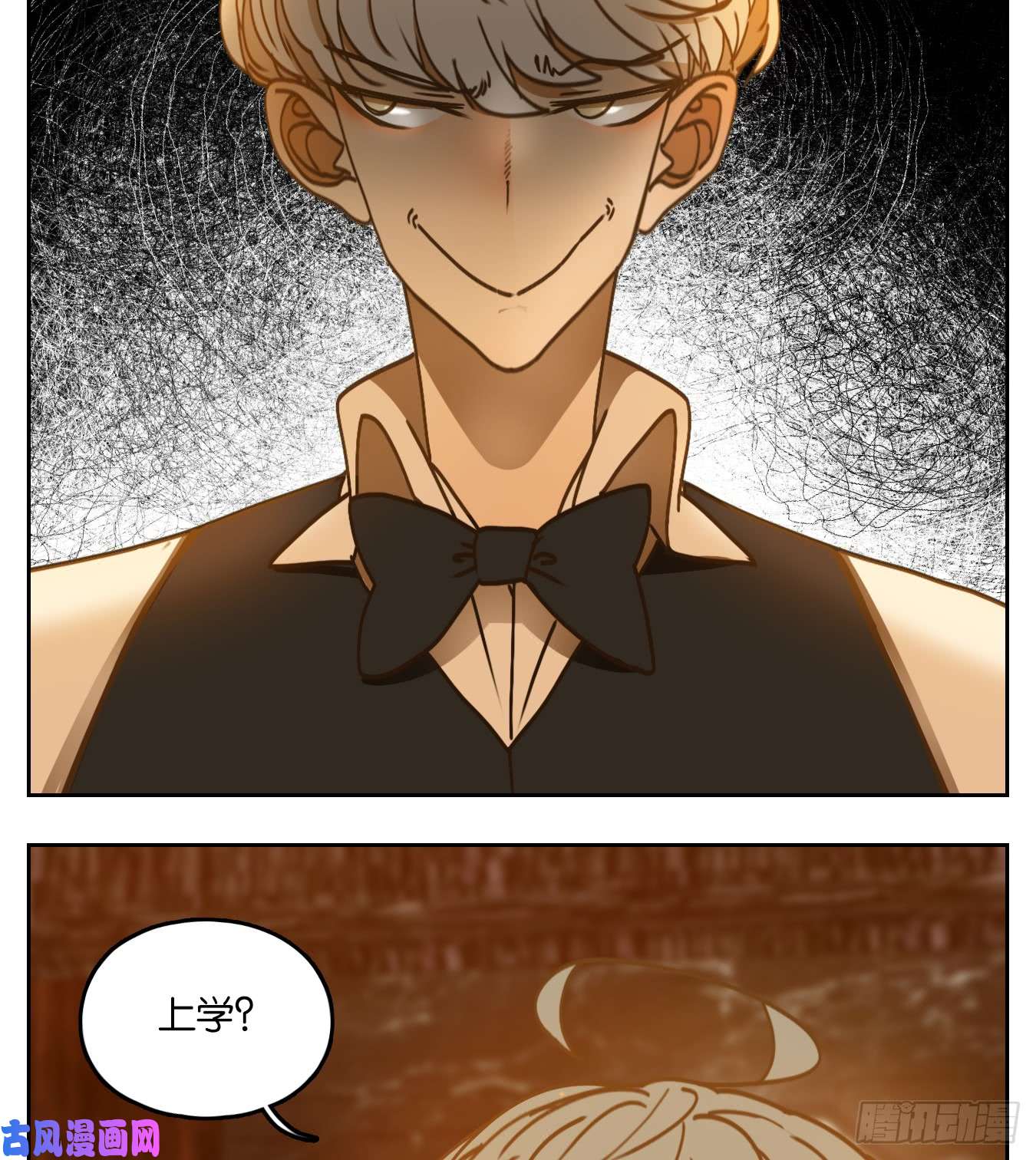 妖怪酒馆第63话 寄生之椟（十五）