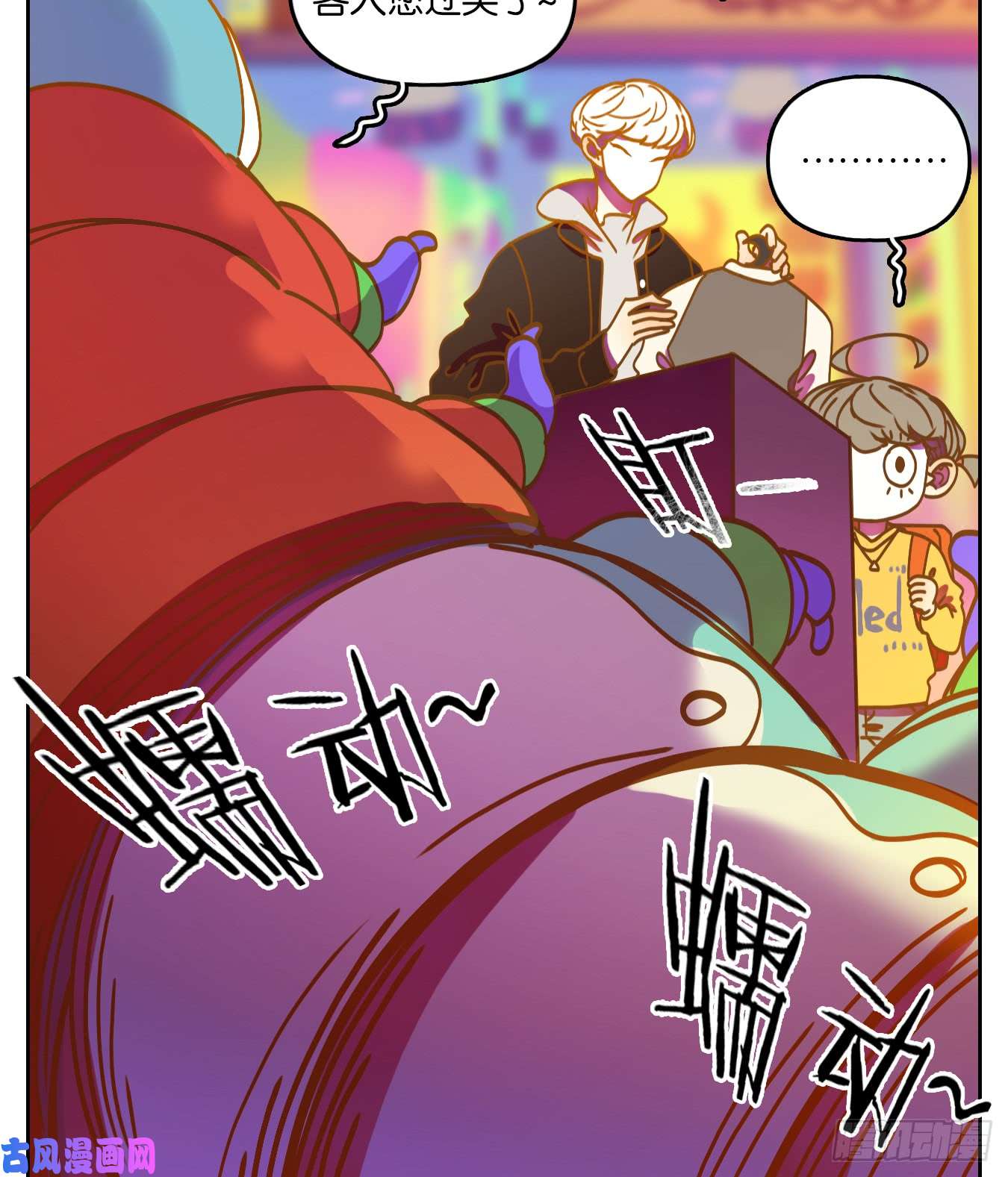 妖怪酒馆第64话 罗刹海市