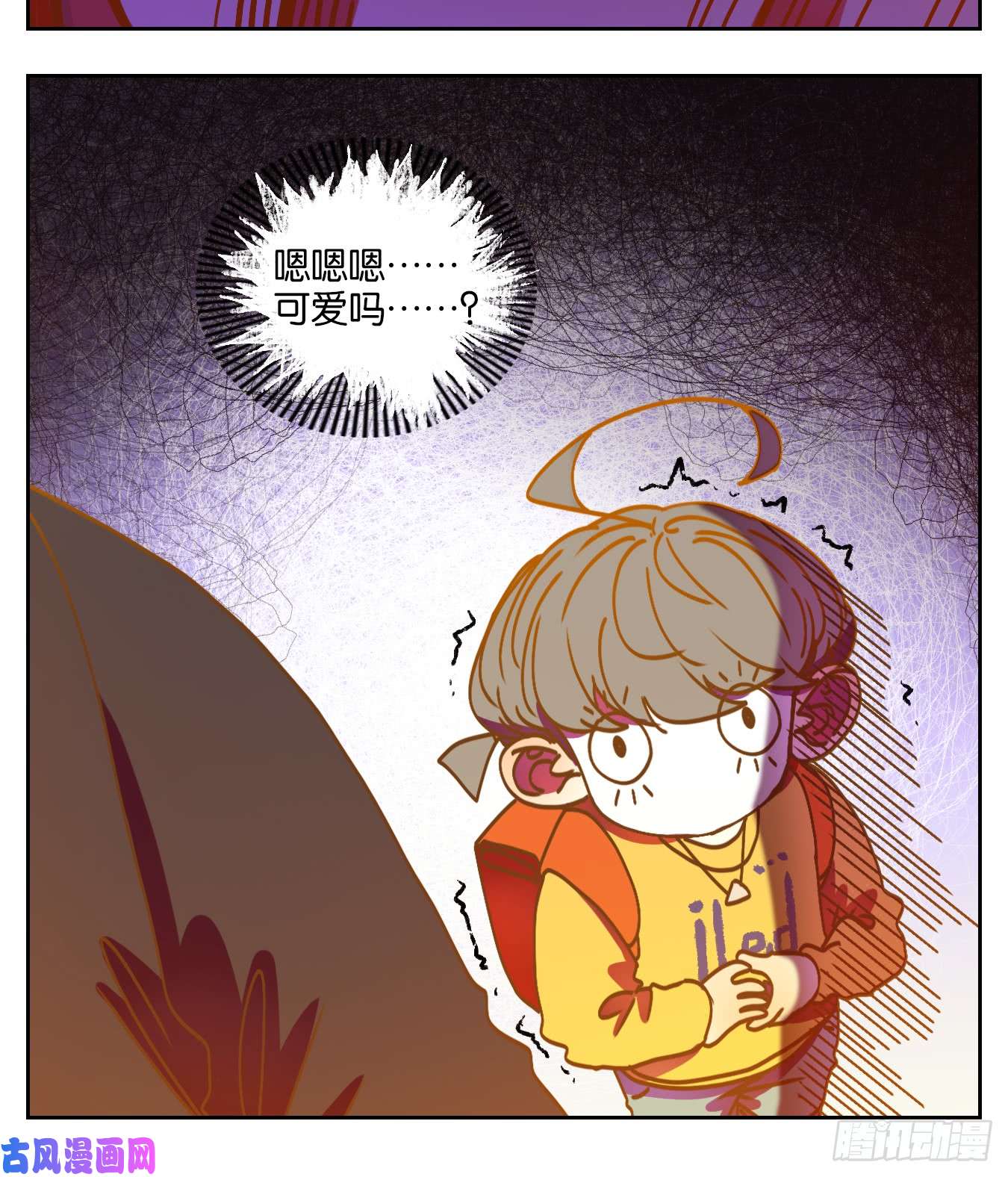 妖怪酒馆第64话 罗刹海市