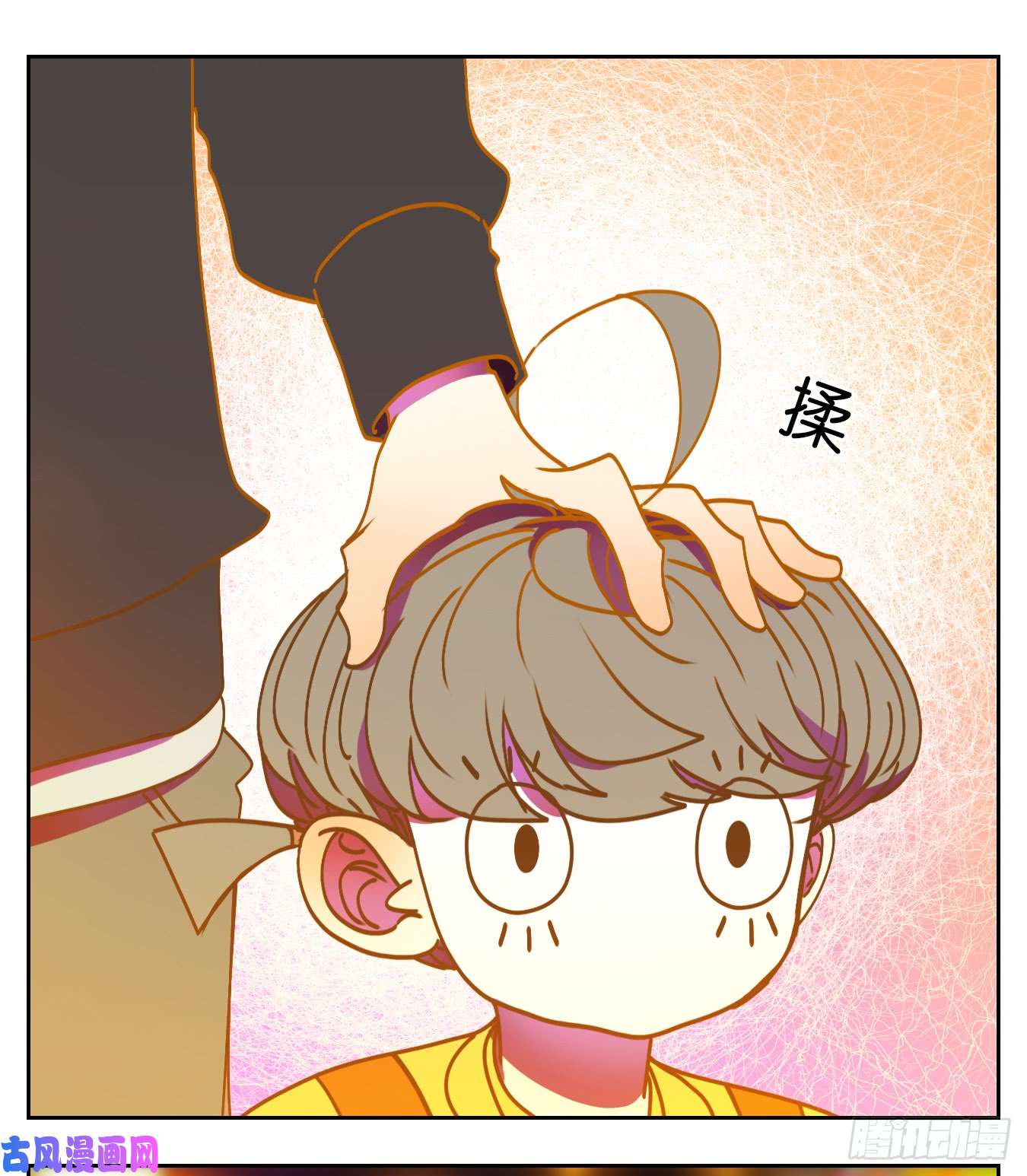 妖怪酒馆第64话 罗刹海市