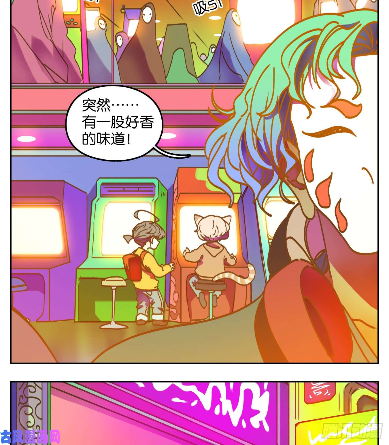 妖怪酒馆第64话 罗刹海市