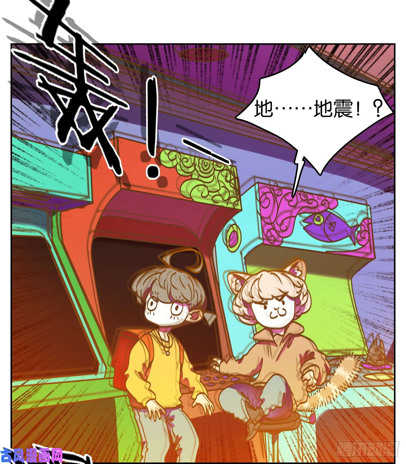 妖怪酒馆第64话 罗刹海市