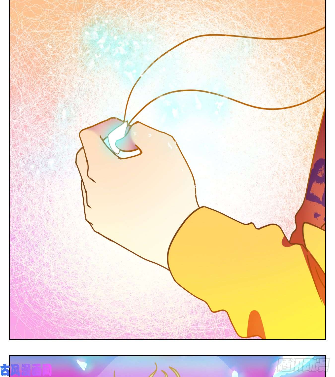 妖怪酒馆第64话 罗刹海市
