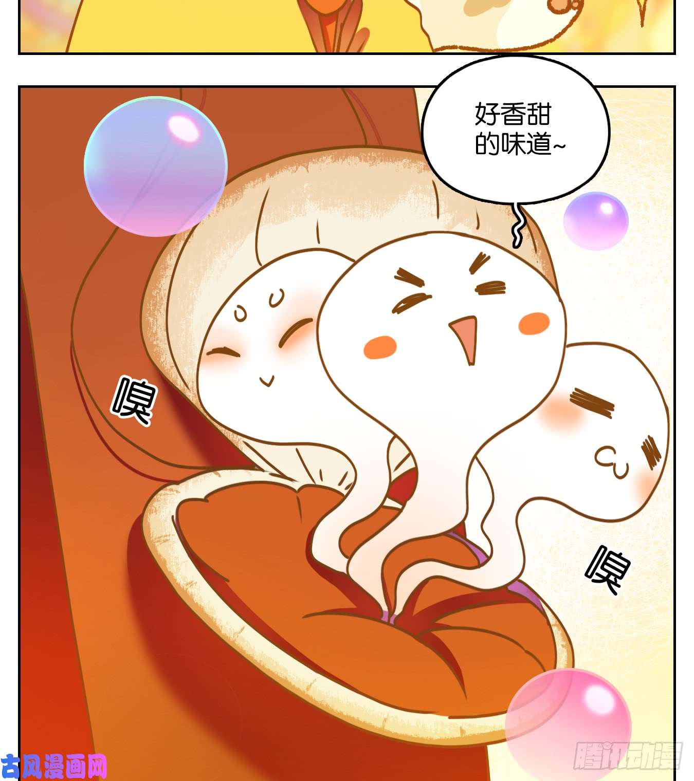 妖怪酒馆第64话 罗刹海市