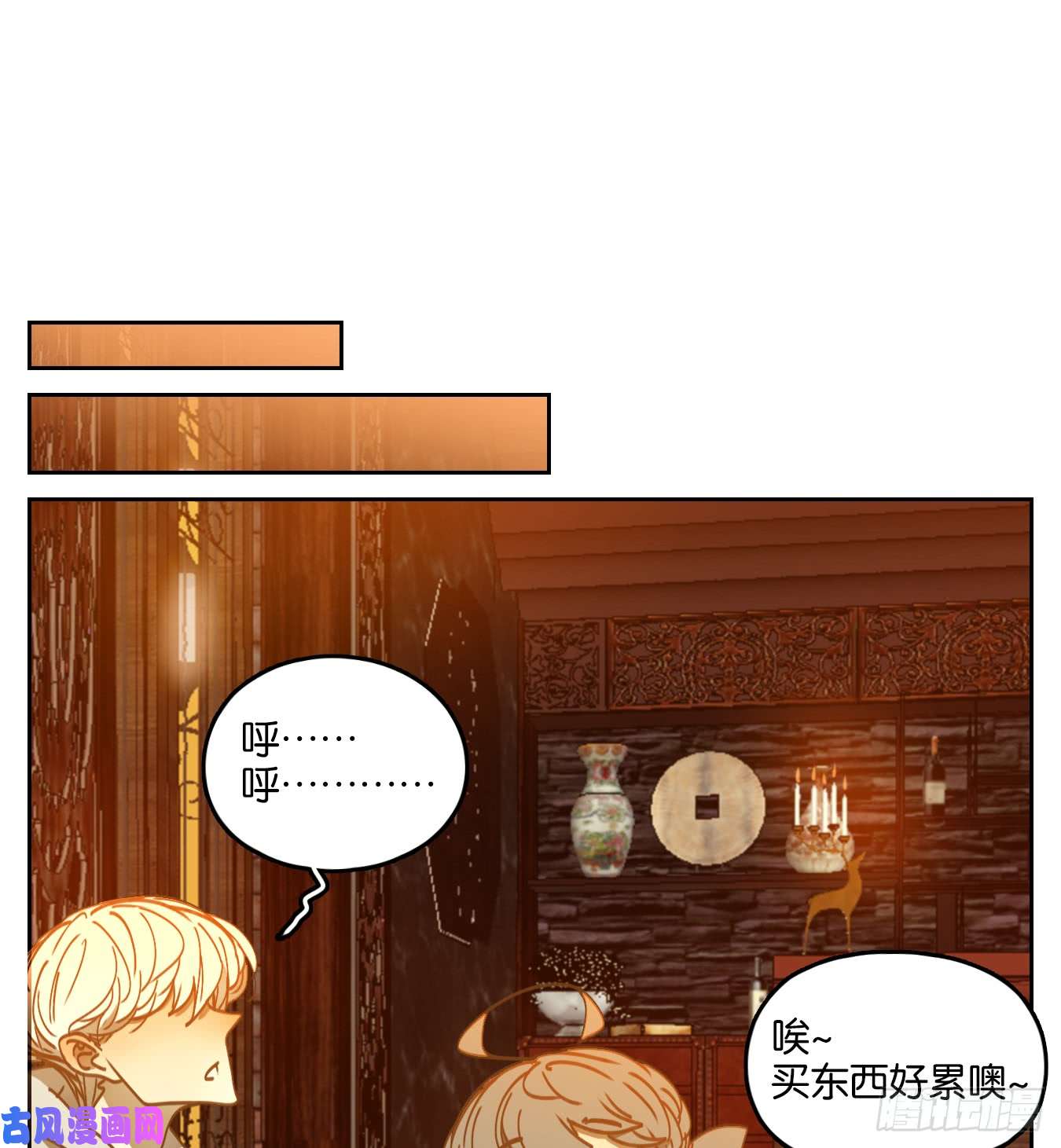 妖怪酒馆第64话 罗刹海市
