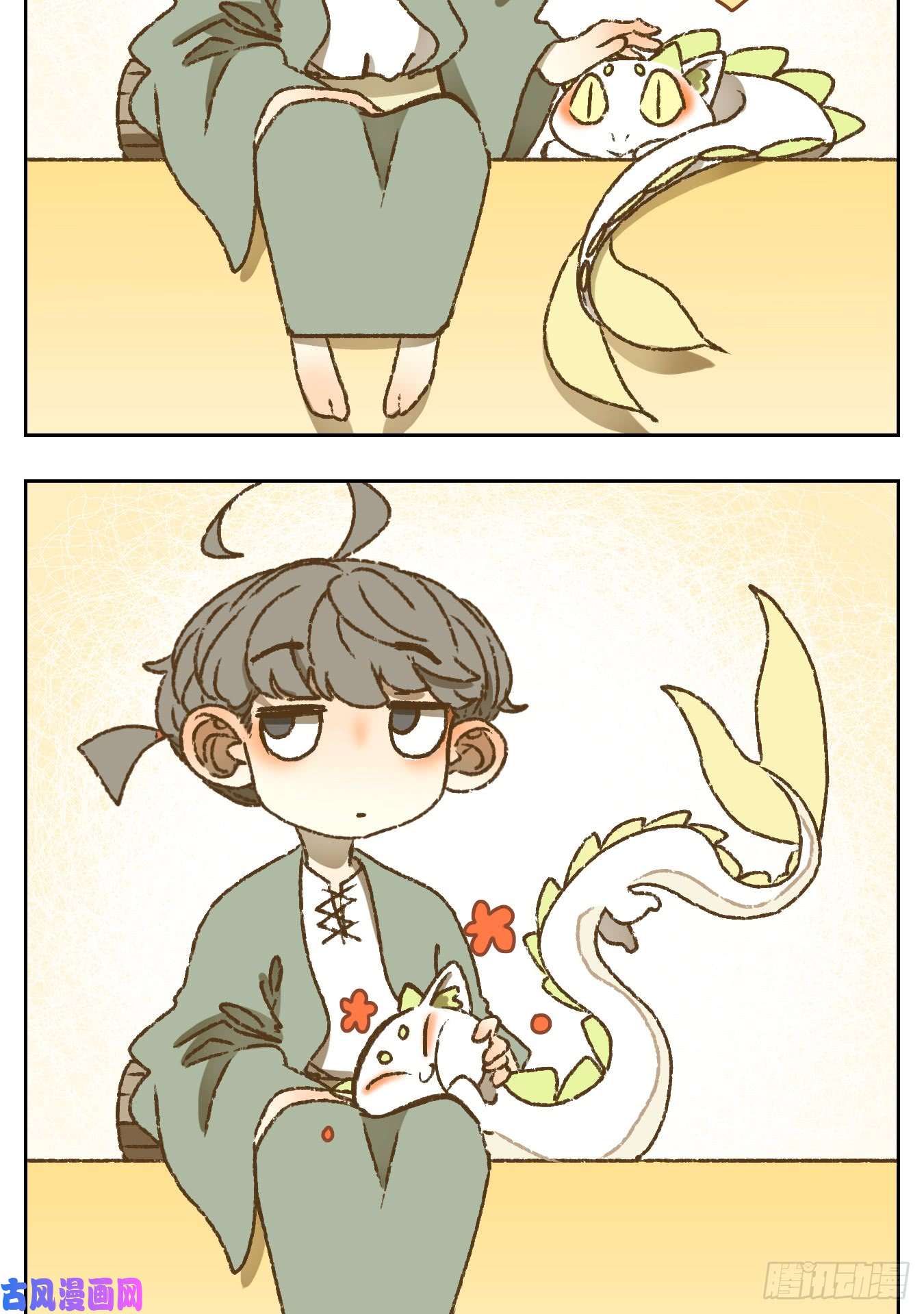 妖怪酒馆番外！