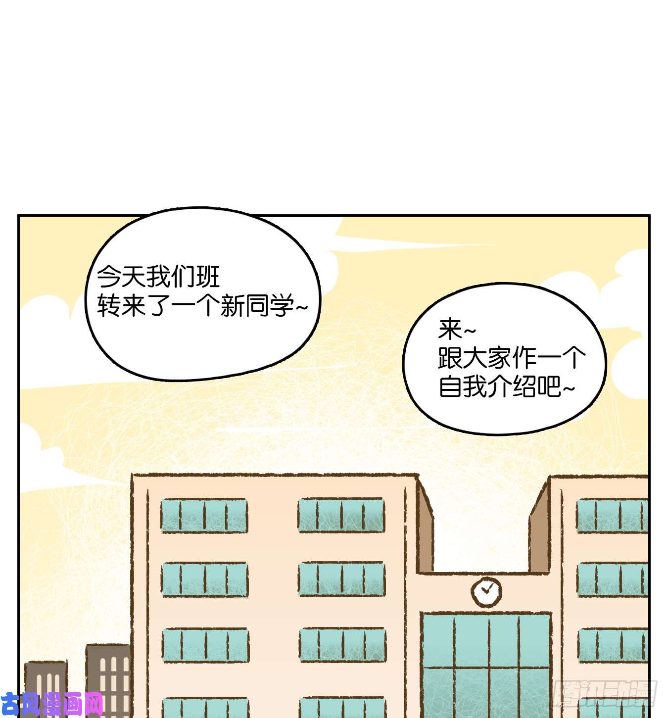 妖怪酒馆番外！