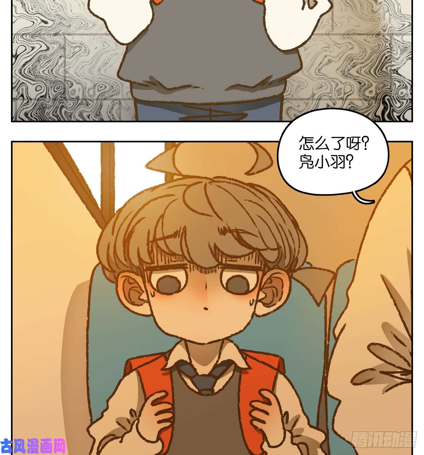 妖怪酒馆番外！