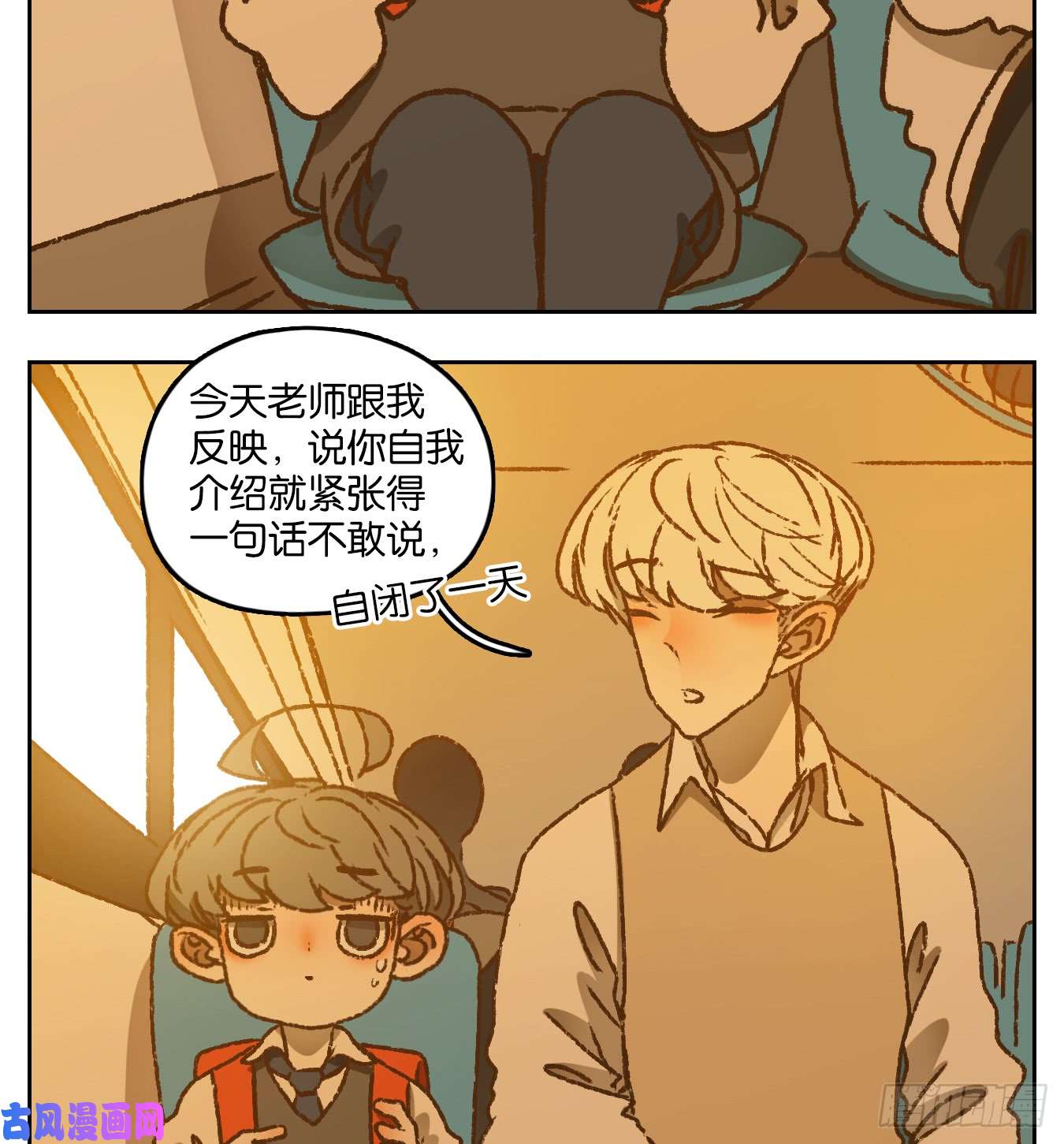 妖怪酒馆番外！