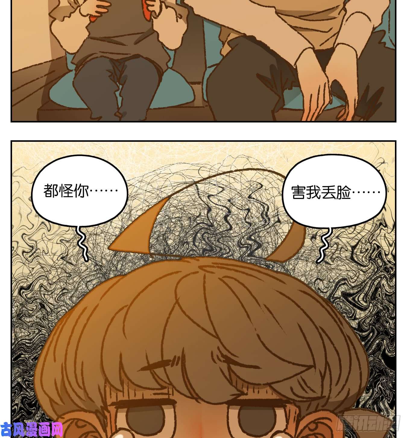 妖怪酒馆番外！