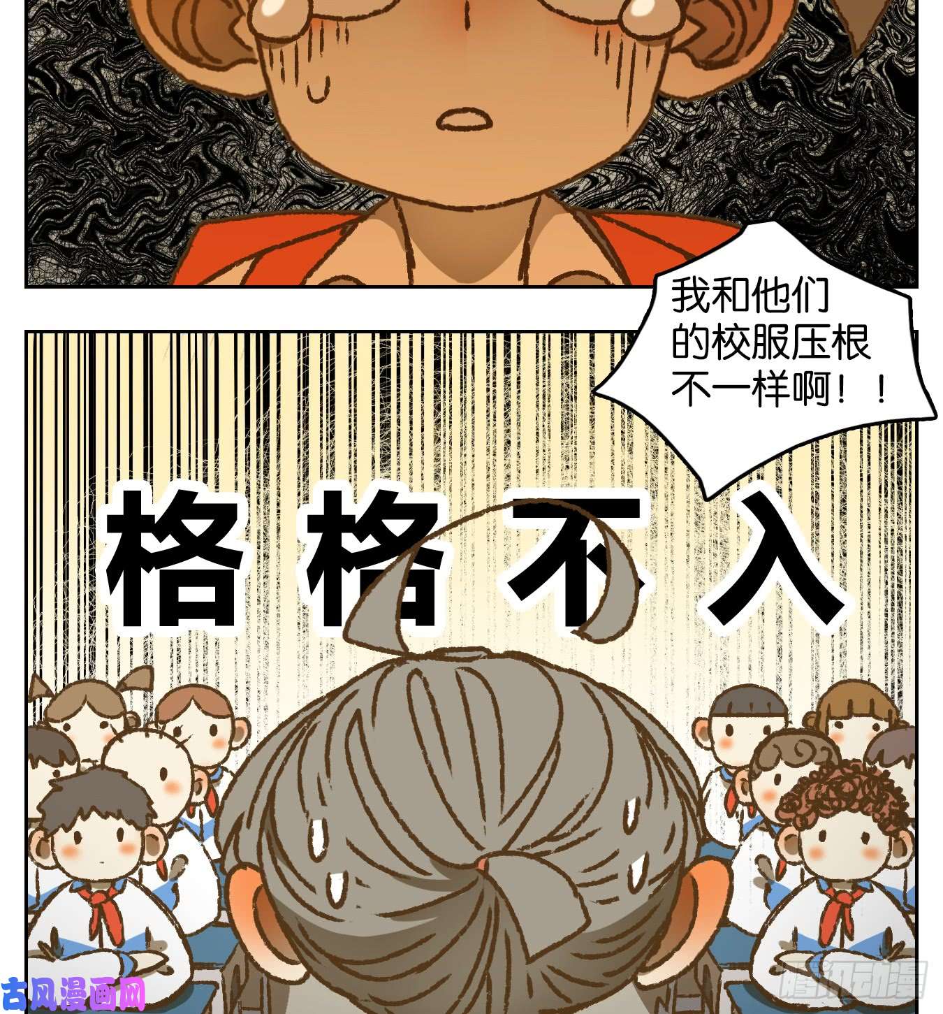 妖怪酒馆番外！