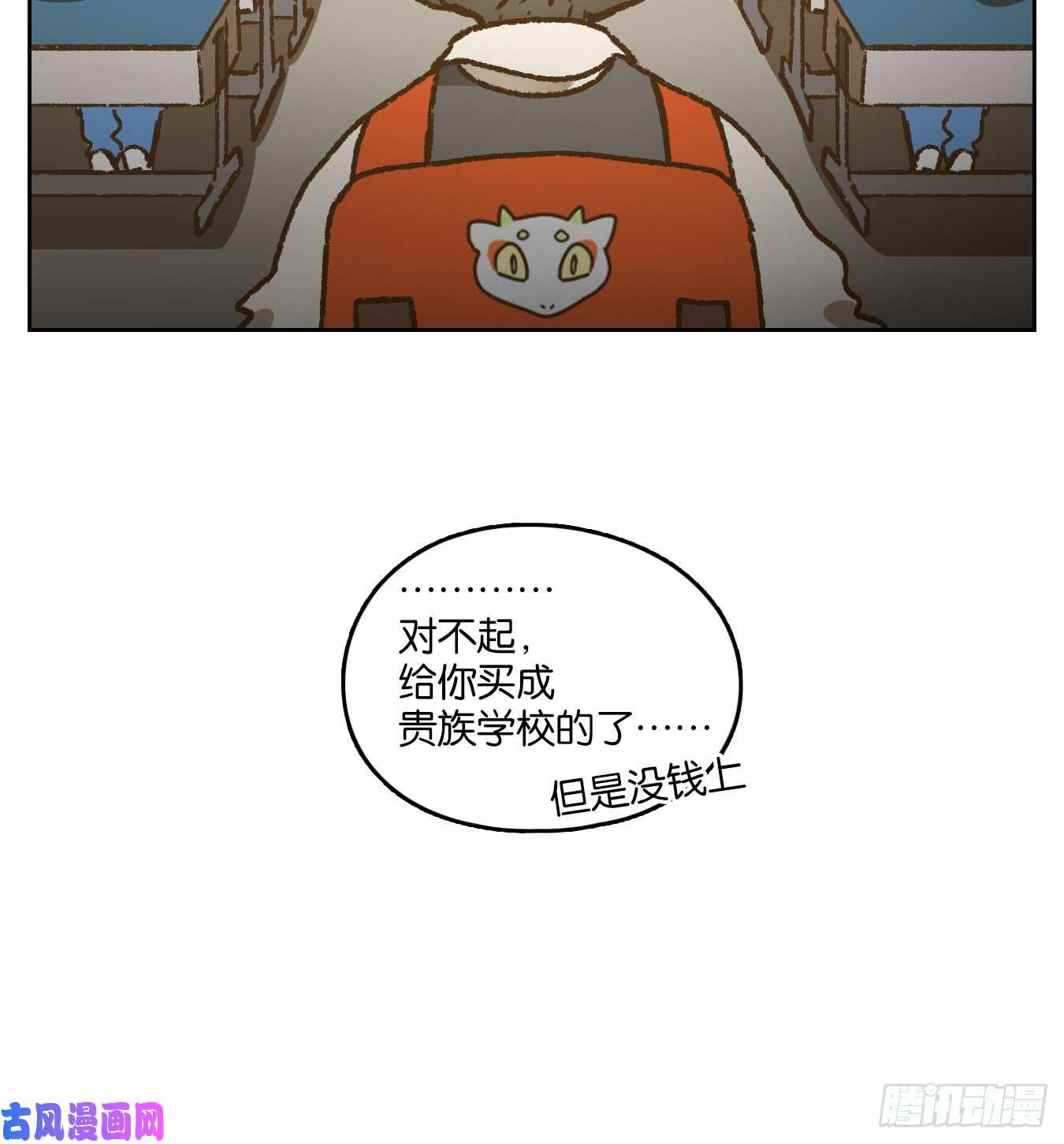 妖怪酒馆番外！