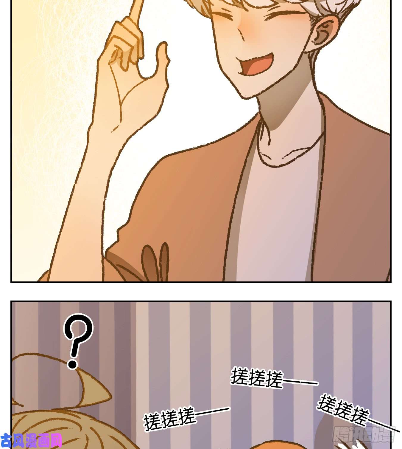 妖怪酒馆番外！
