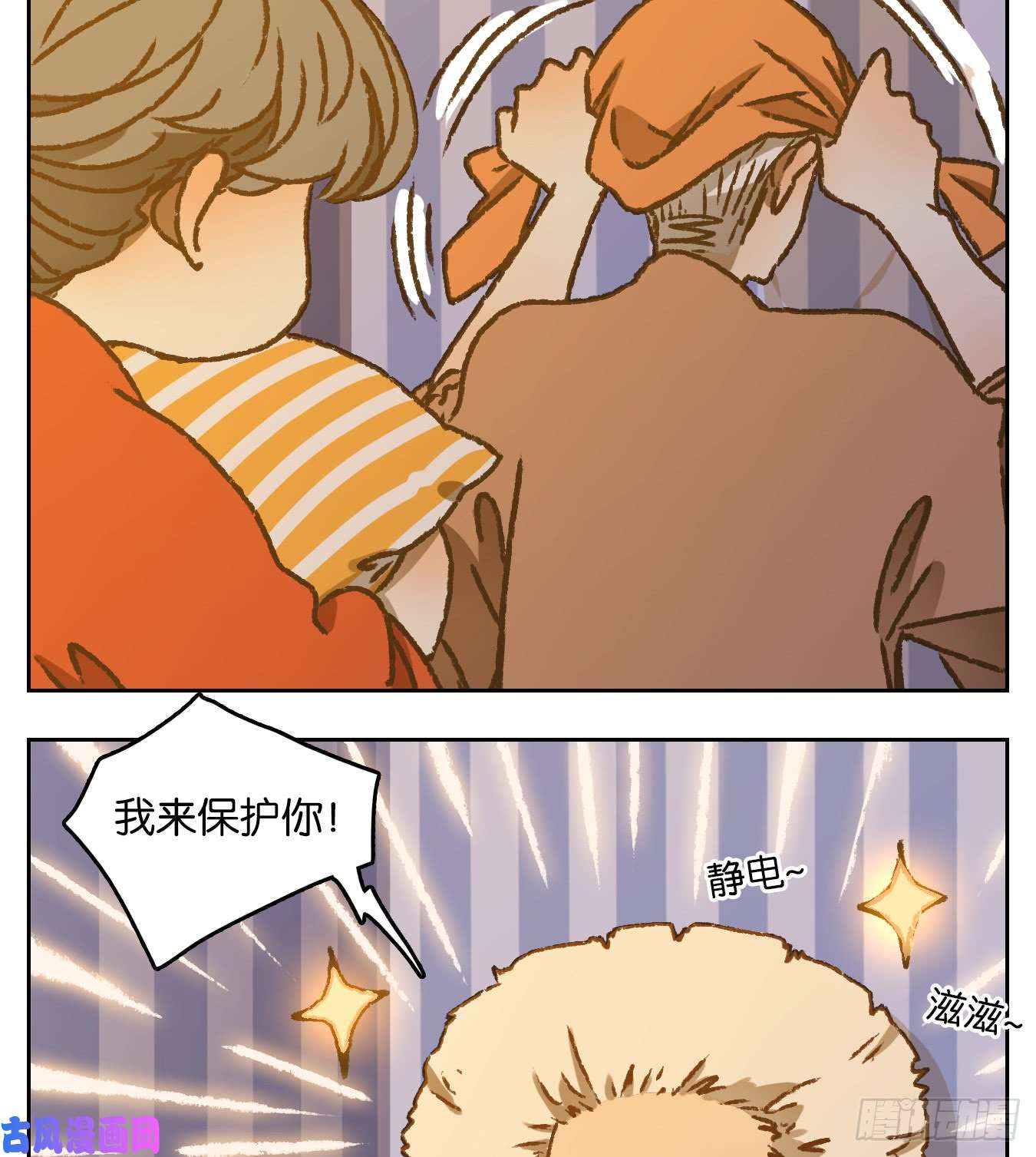 妖怪酒馆番外！