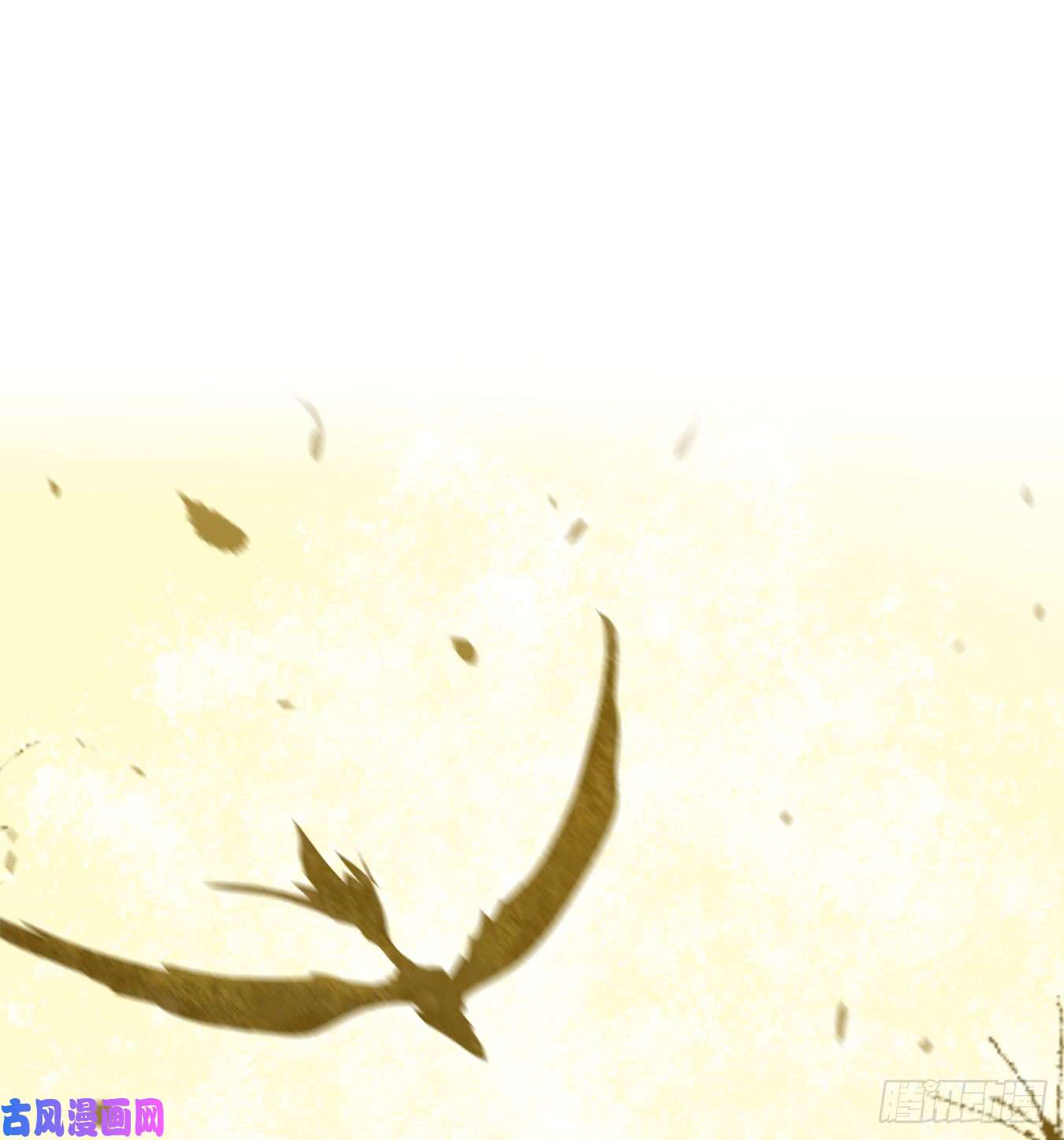 妖怪酒馆第65话 饕餮之渊（一）
