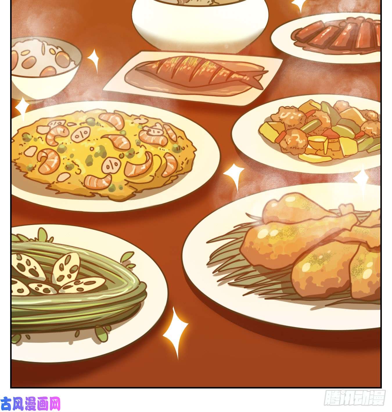 妖怪酒馆第65话 饕餮之渊（一）