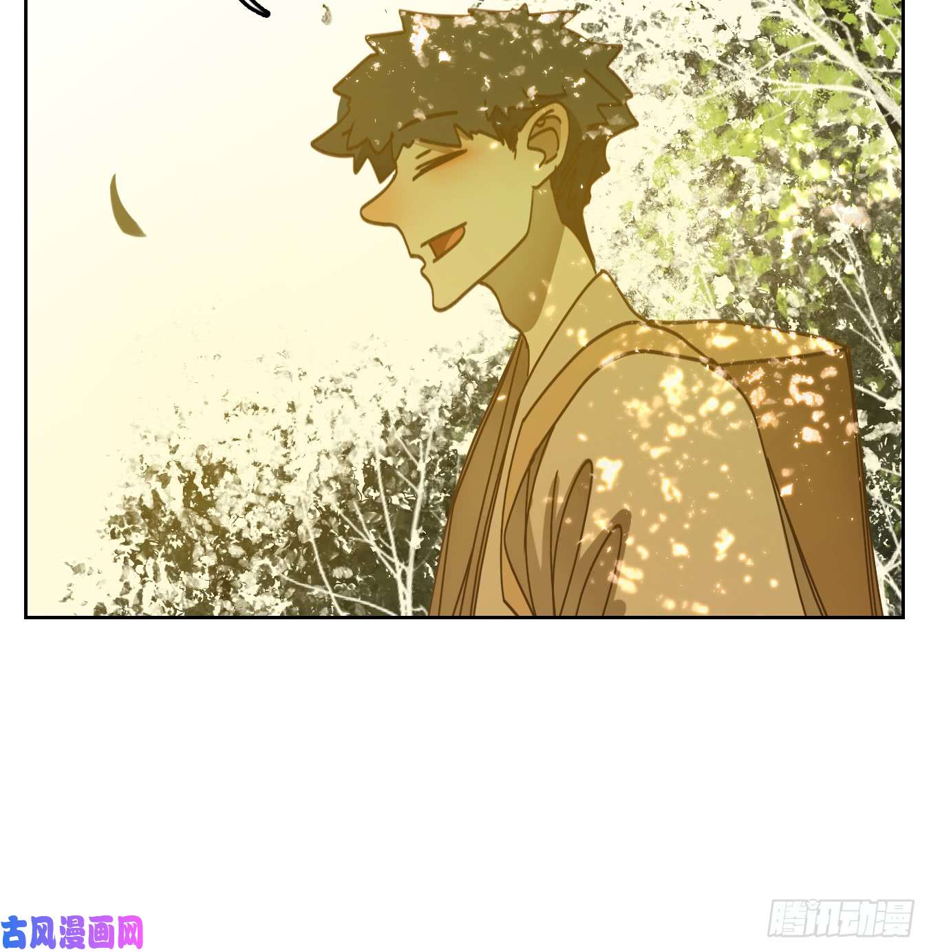 妖怪酒馆第65话 饕餮之渊（一）