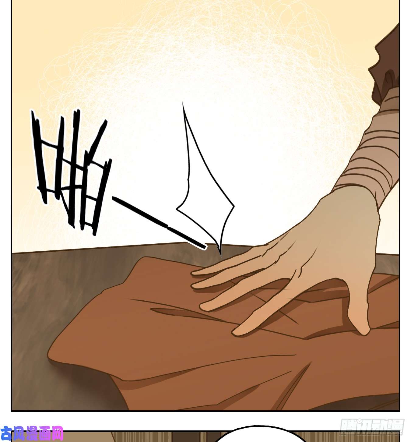 妖怪酒馆第66话 饕餮之渊（二）