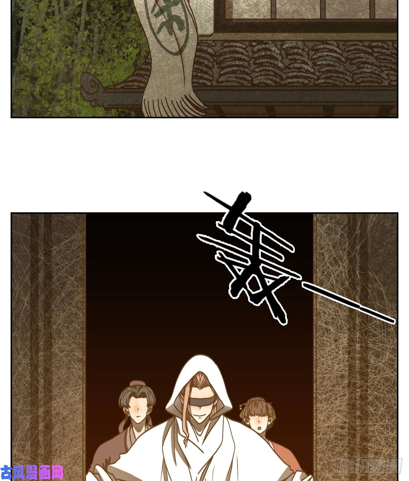 妖怪酒馆第66话 饕餮之渊（二）