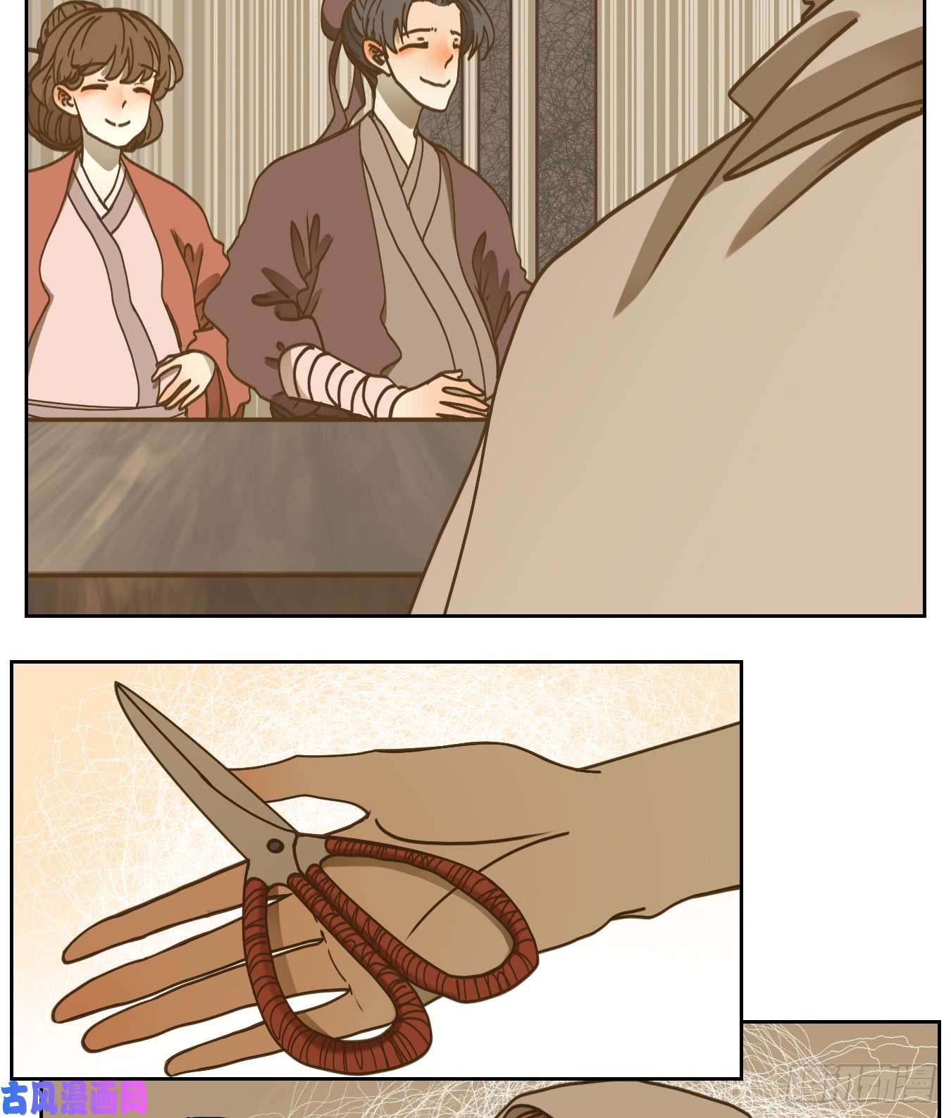 妖怪酒馆第66话 饕餮之渊（二）