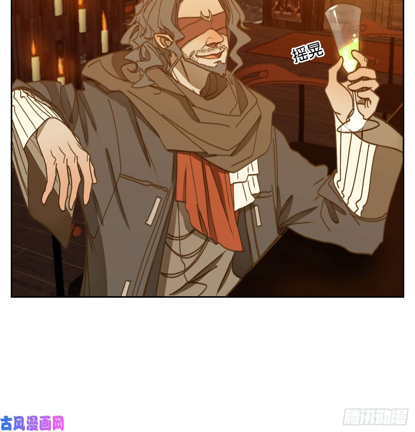 妖怪酒馆第66话 饕餮之渊（二）