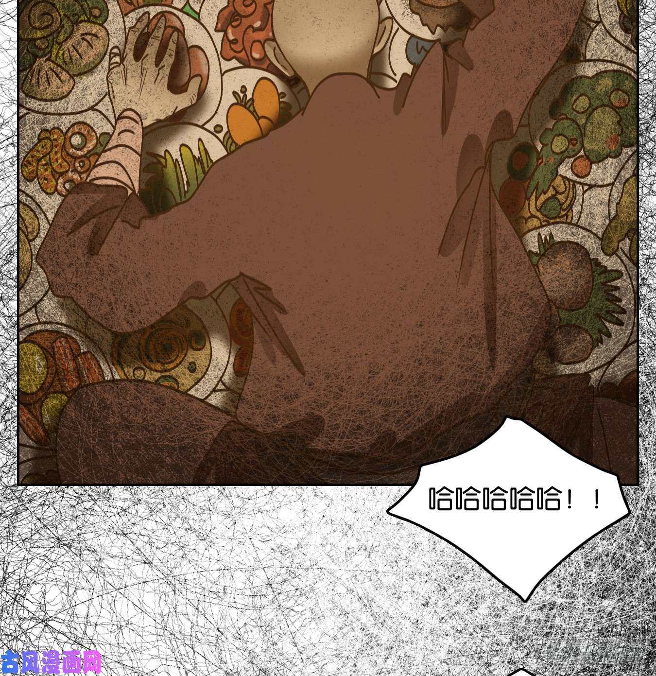 妖怪酒馆第66话 饕餮之渊（二）