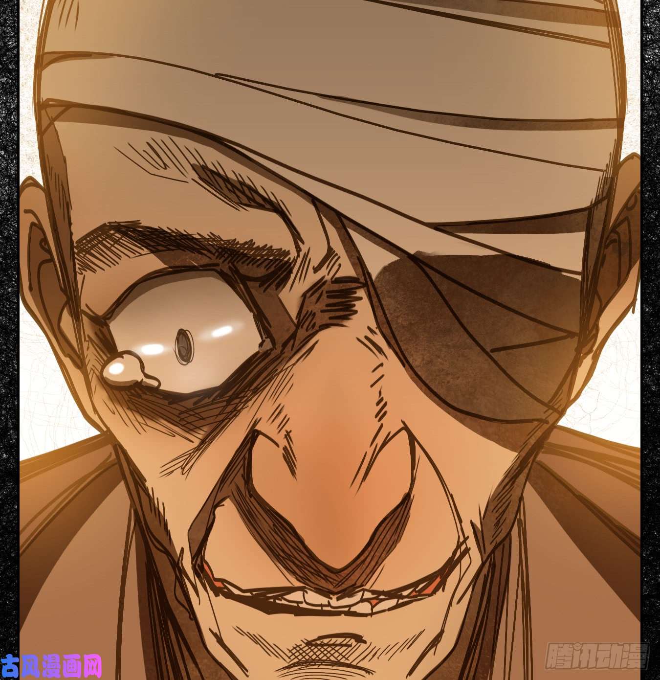 妖怪酒馆第66话 饕餮之渊（二）