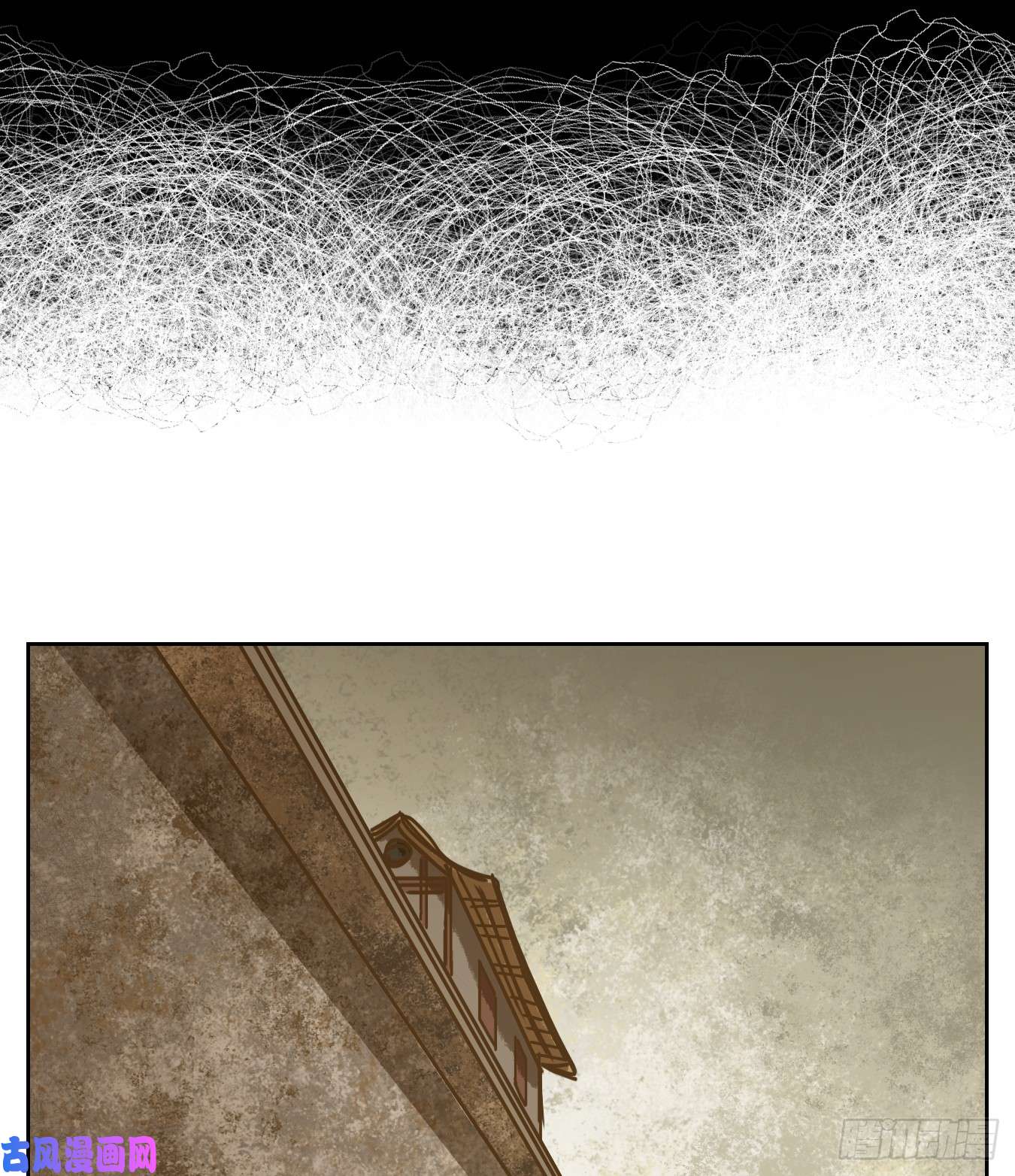 妖怪酒馆第66话 饕餮之渊（二）