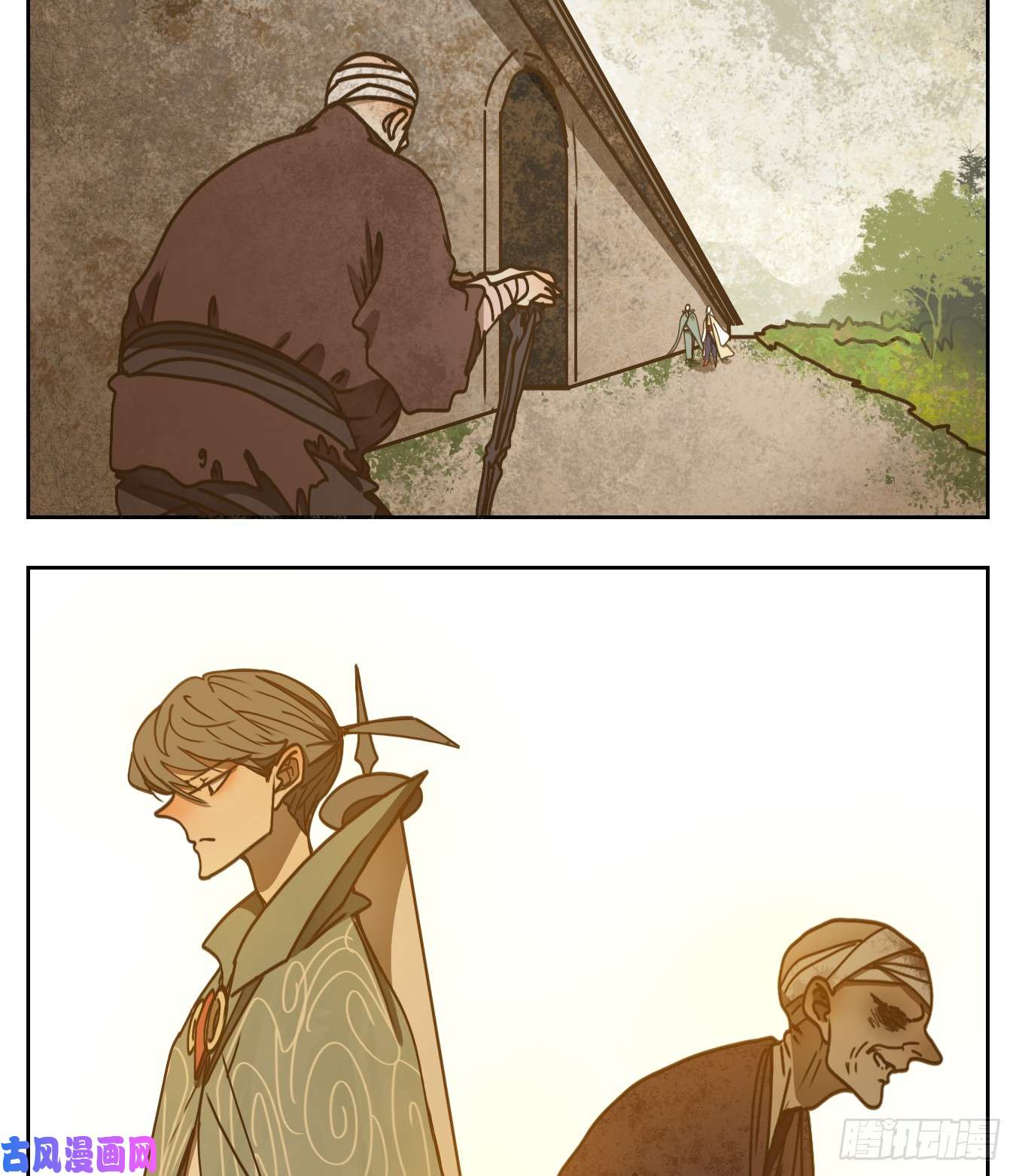 妖怪酒馆第66话 饕餮之渊（二）