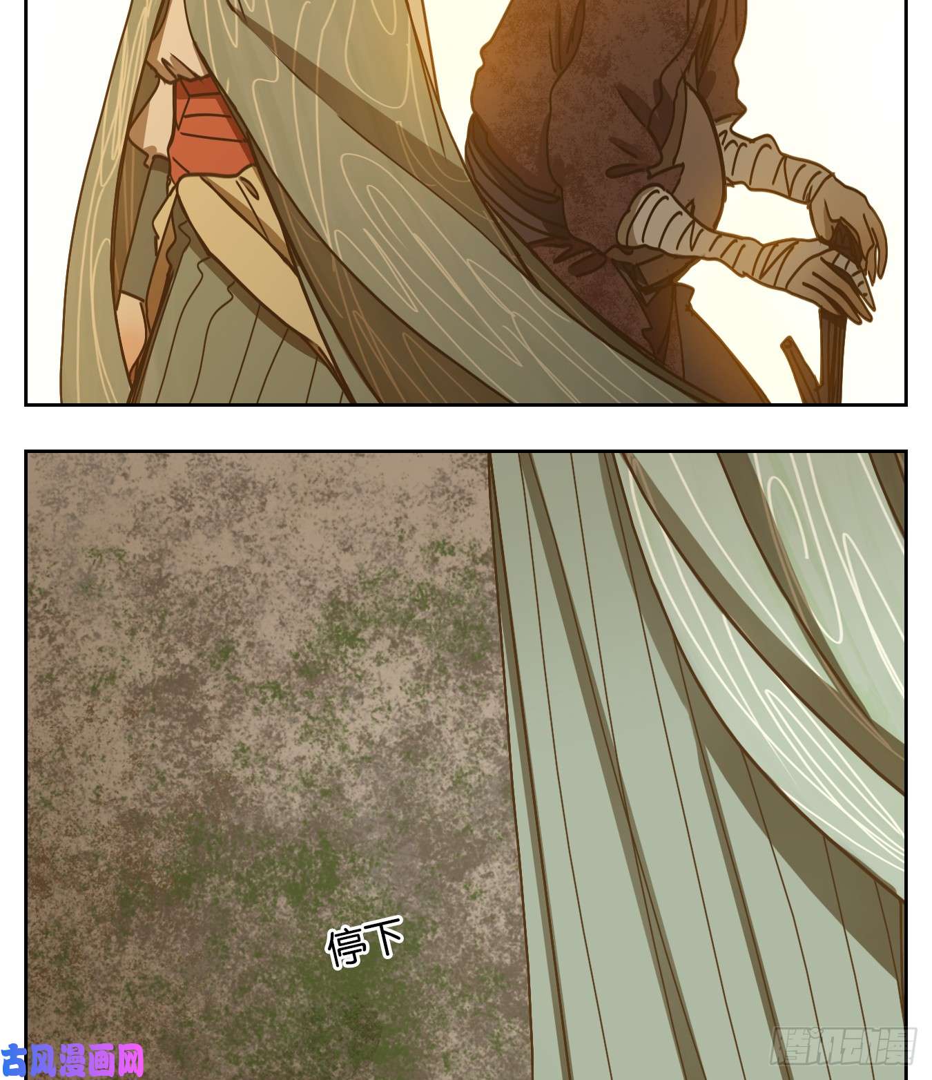 妖怪酒馆第66话 饕餮之渊（二）