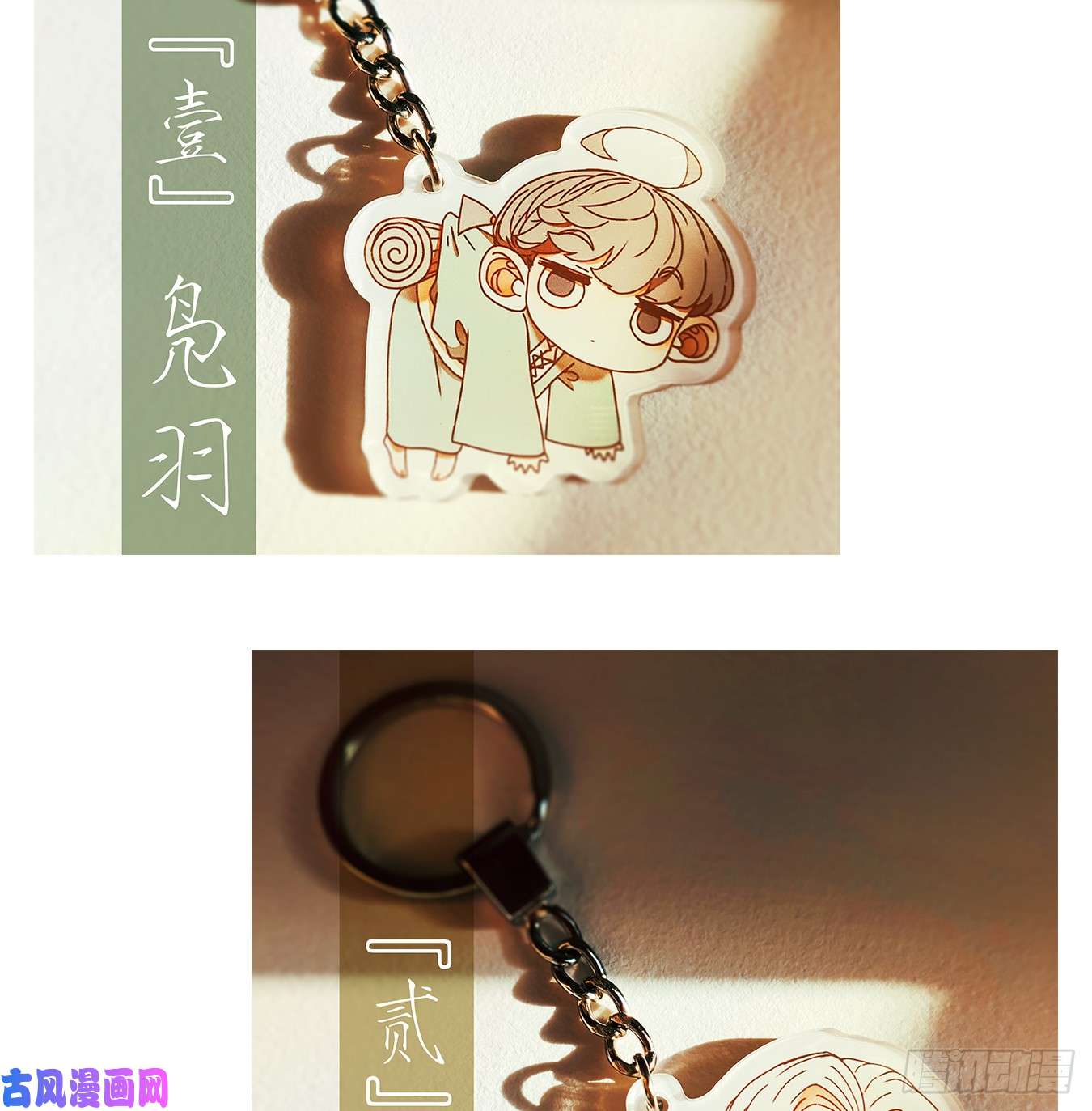 妖怪酒馆第66话 饕餮之渊（二）