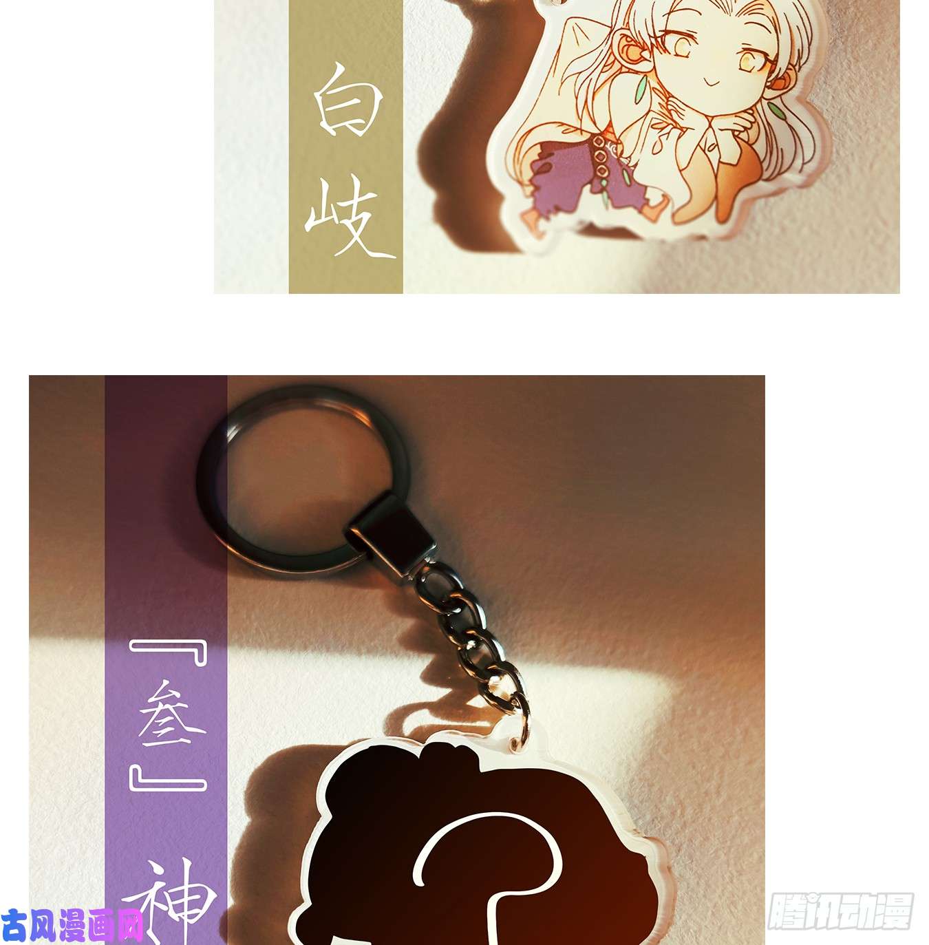 妖怪酒馆第66话 饕餮之渊（二）