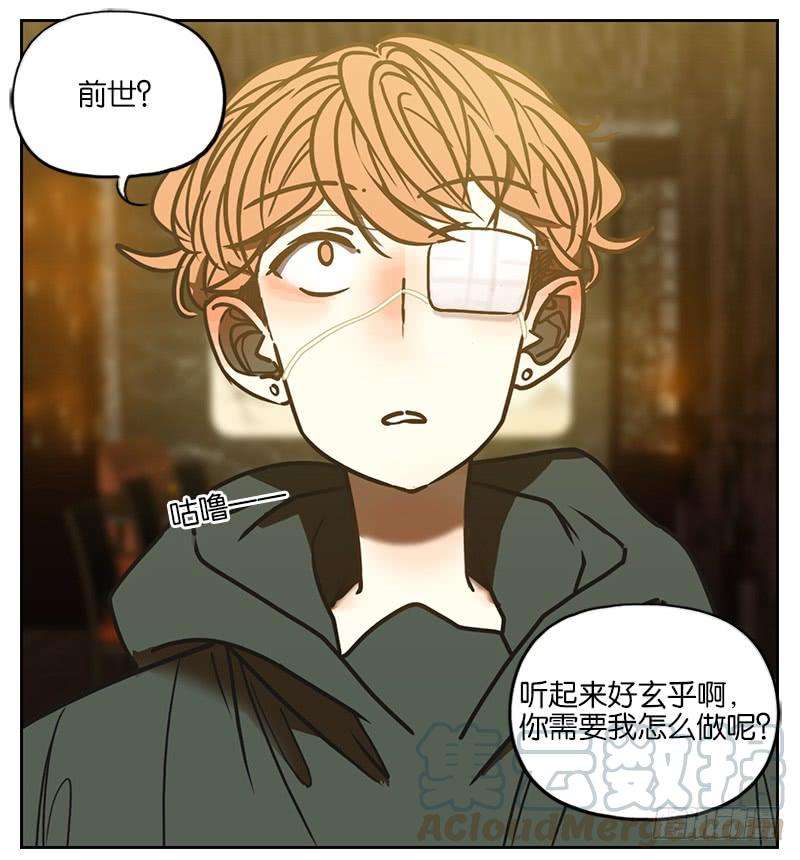 妖怪酒馆1话 报恩之狐（一）
