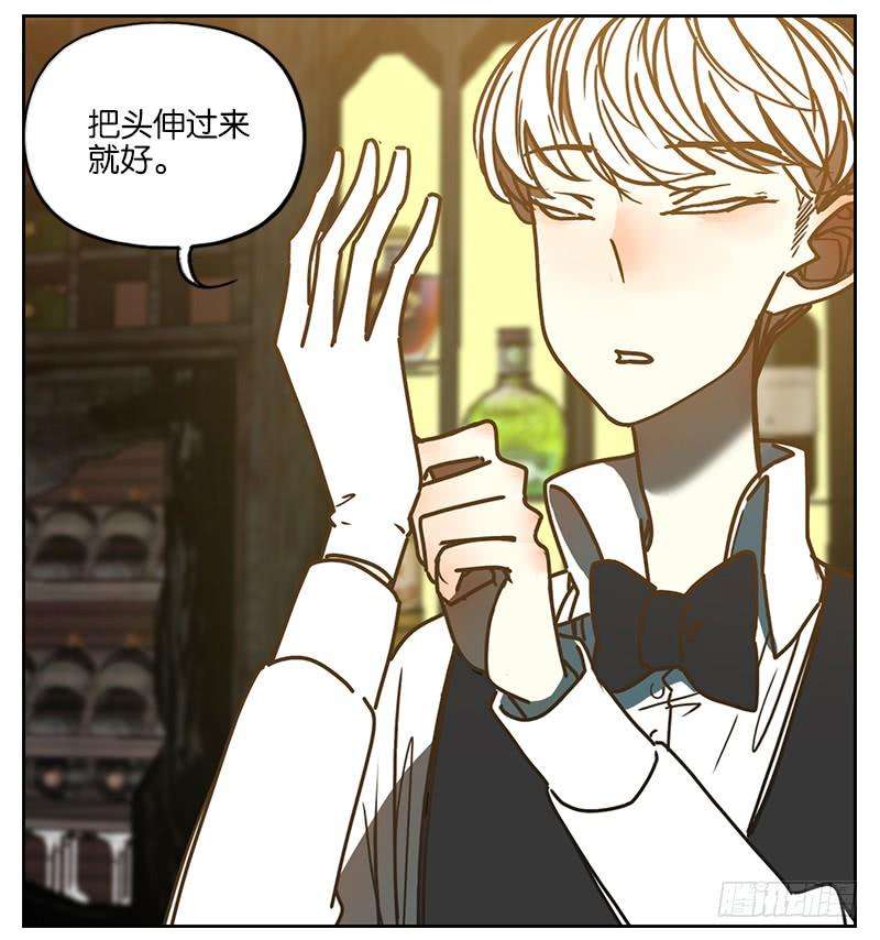 妖怪酒馆1话 报恩之狐（一）
