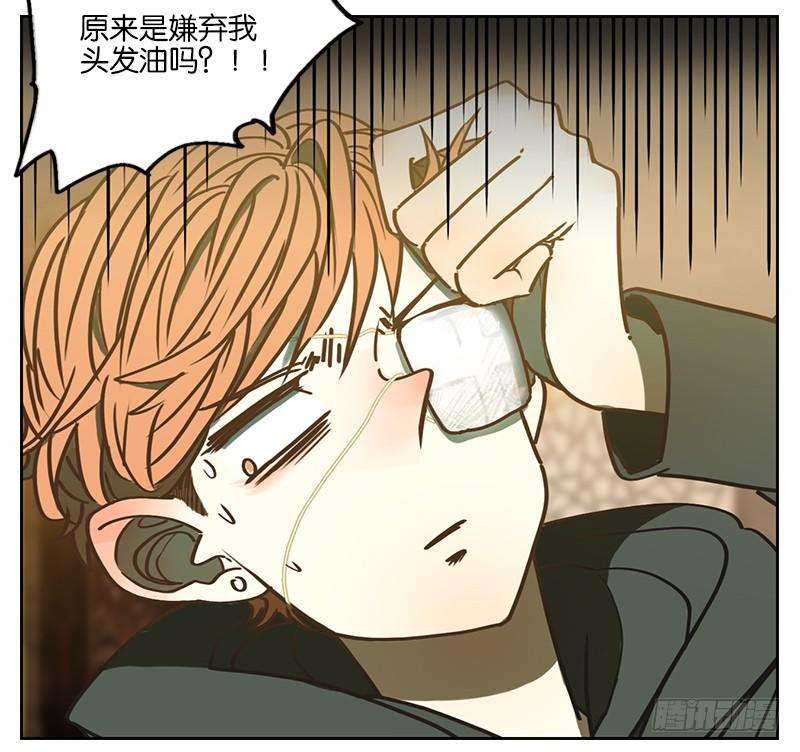 妖怪酒馆1话 报恩之狐（一）