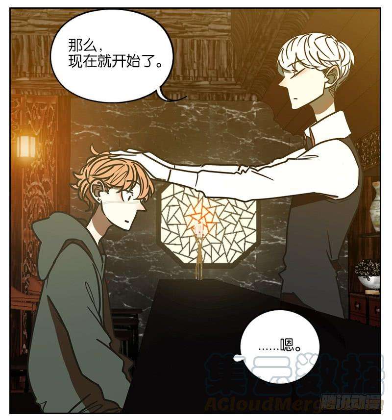 妖怪酒馆1话 报恩之狐（一）