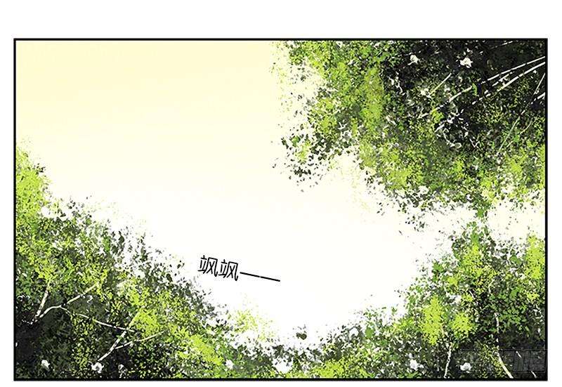 妖怪酒馆1话 报恩之狐（一）