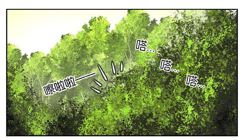 妖怪酒馆1话 报恩之狐（一）
