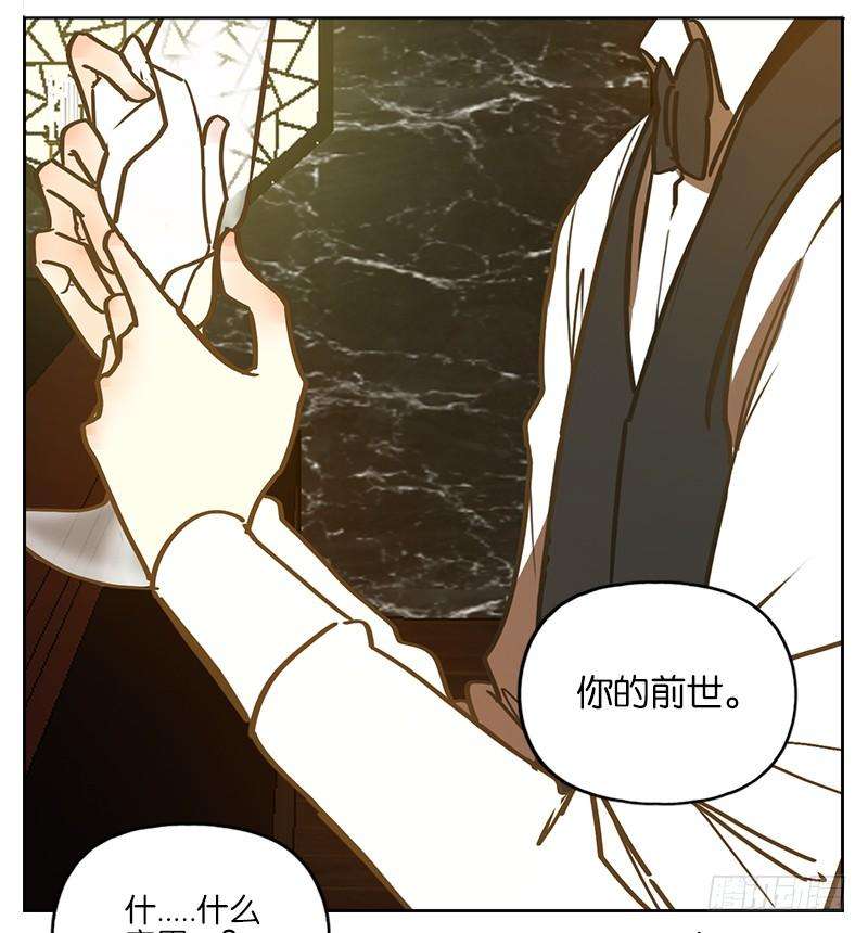 妖怪酒馆1话 报恩之狐（一）