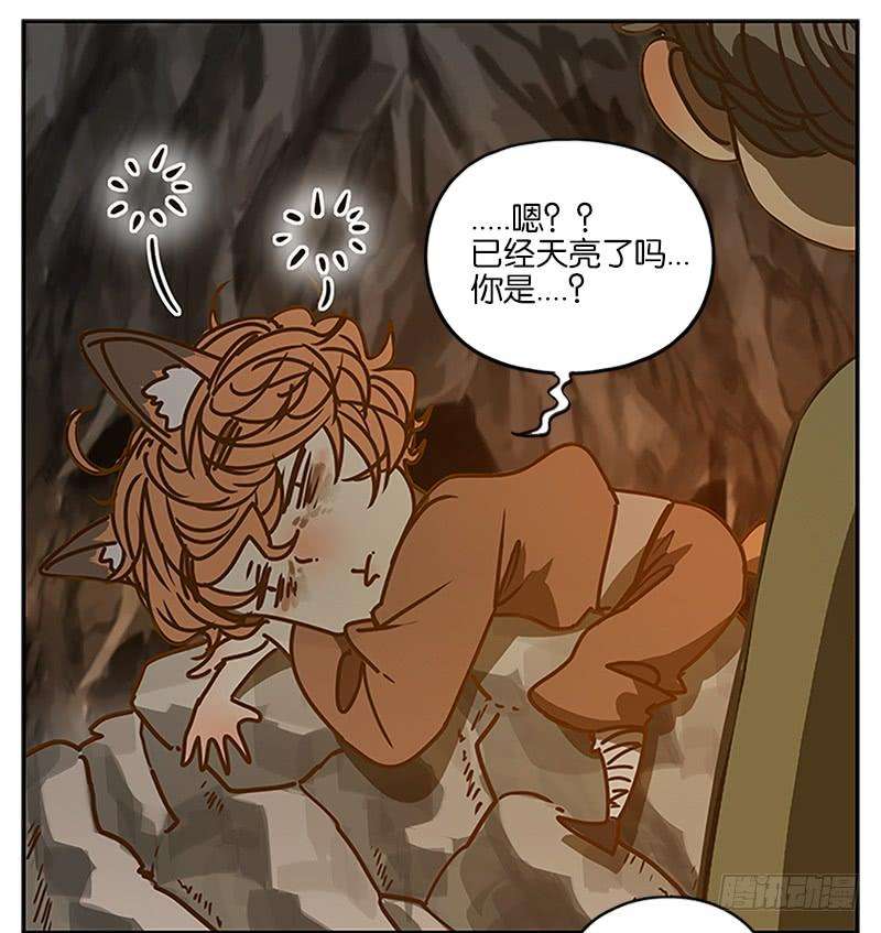 妖怪酒馆3话 报恩之狐（三）