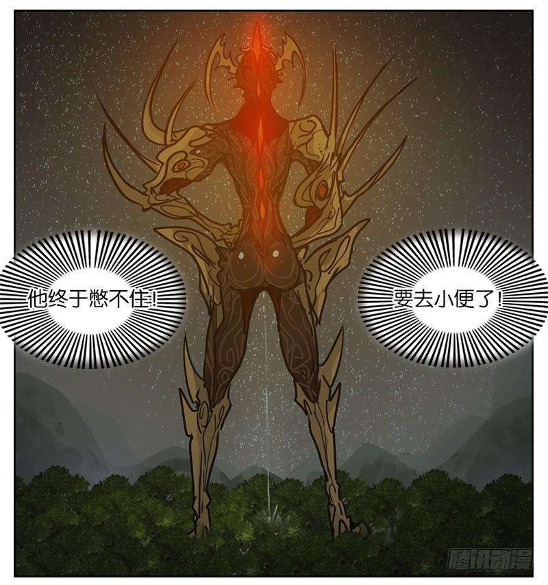 妖怪酒馆3话 报恩之狐（三）