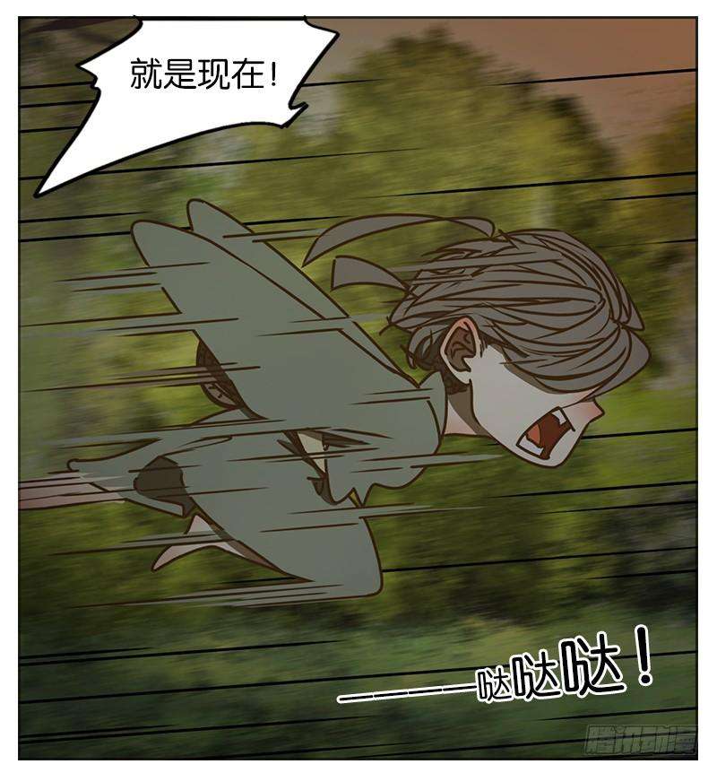 妖怪酒馆3话 报恩之狐（三）