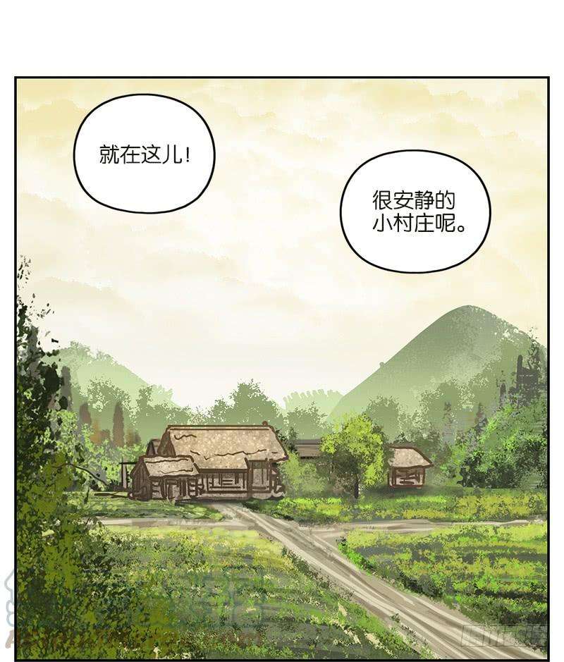 妖怪酒馆4话 报恩之狐（四）