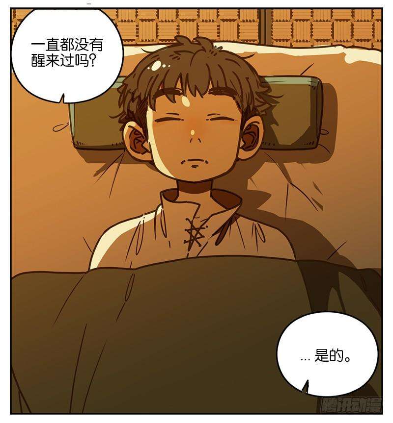 妖怪酒馆4话 报恩之狐（四）