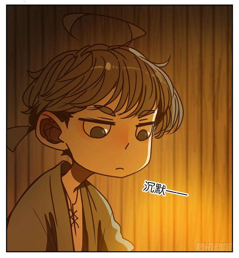 妖怪酒馆4话 报恩之狐（四）
