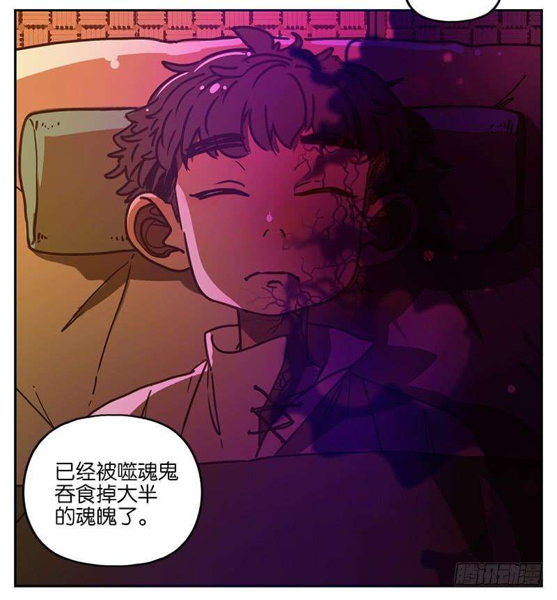 妖怪酒馆4话 报恩之狐（四）