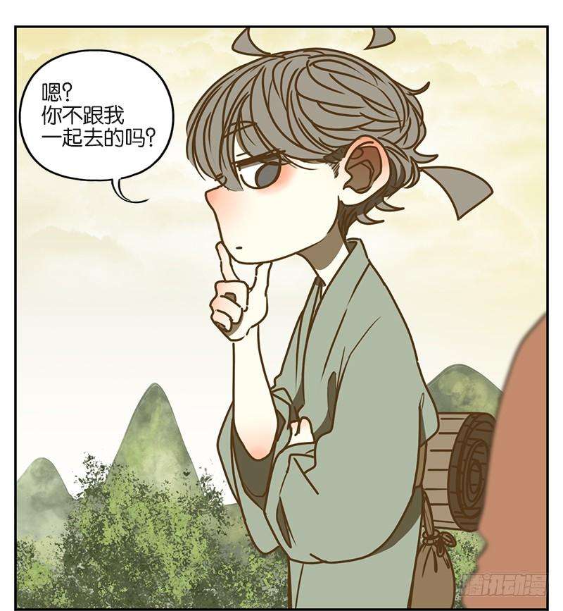 妖怪酒馆4话 报恩之狐（四）