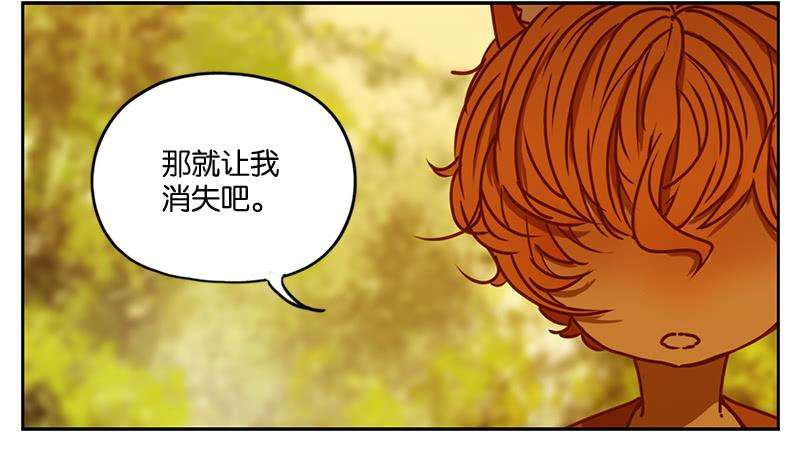 妖怪酒馆5话 报恩之狐（五）